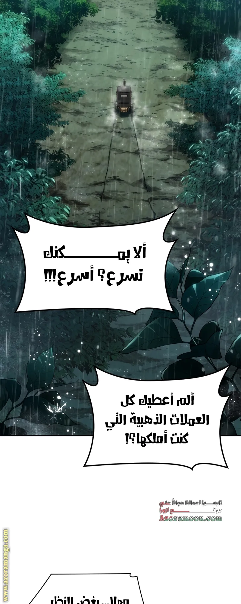 الصفحة 70 من 81