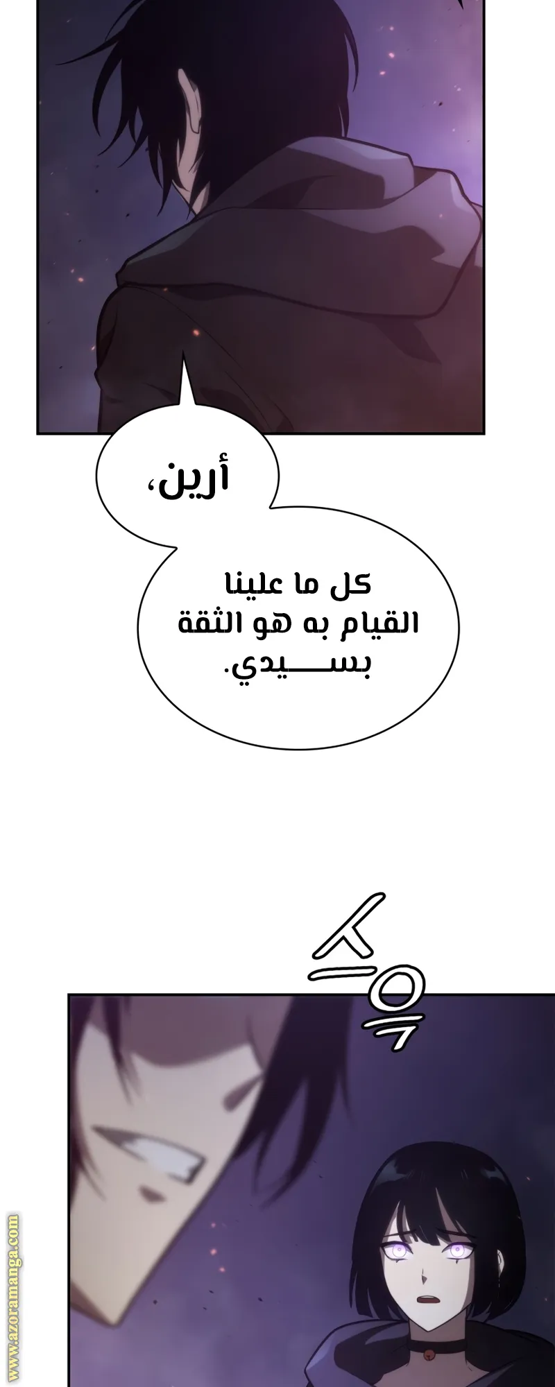 الصفحة 19 من 81