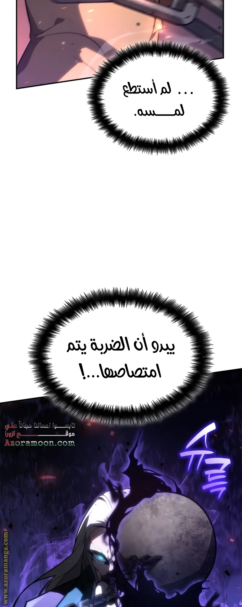الصفحة 56 من 81