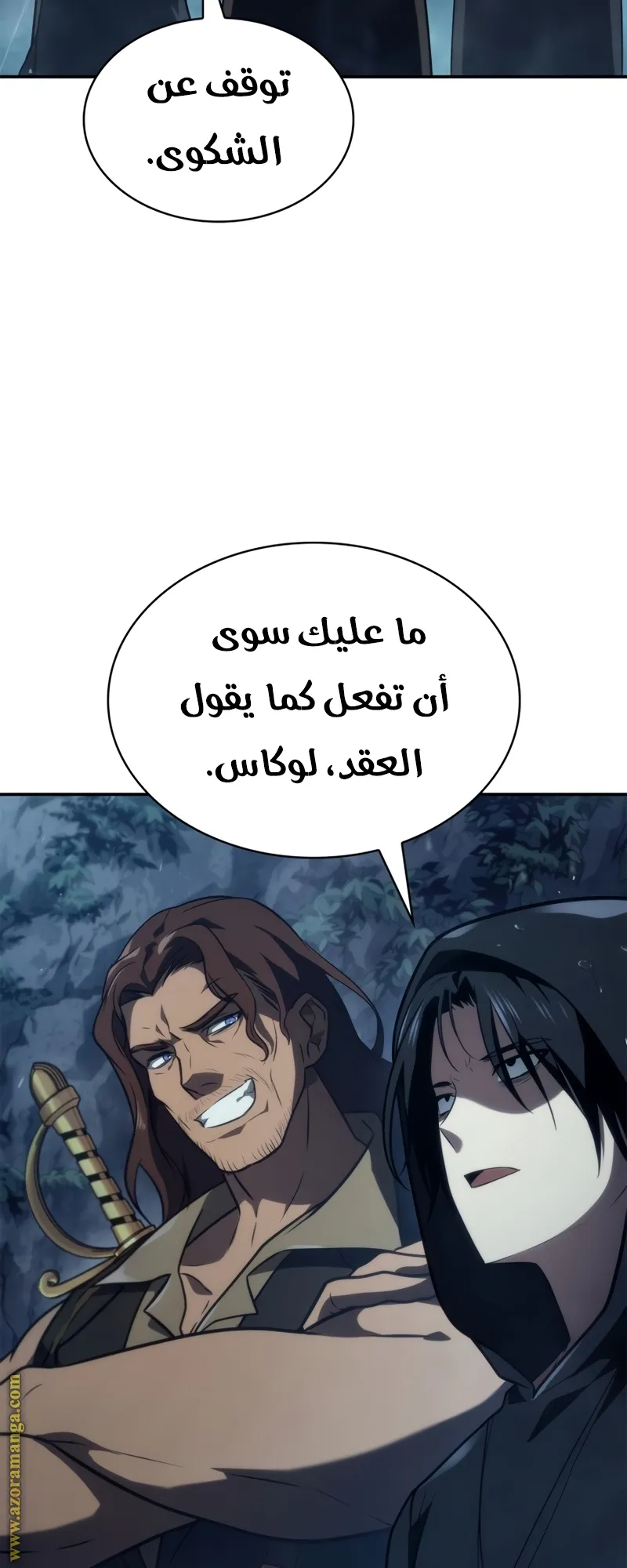 الصفحة 77 من 81