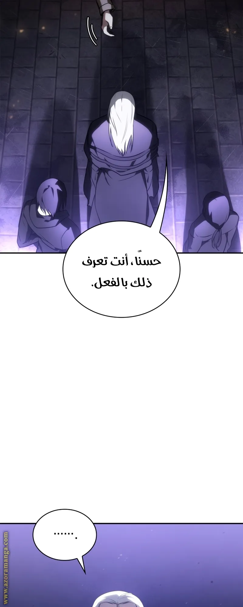 الصفحة 32 من 81