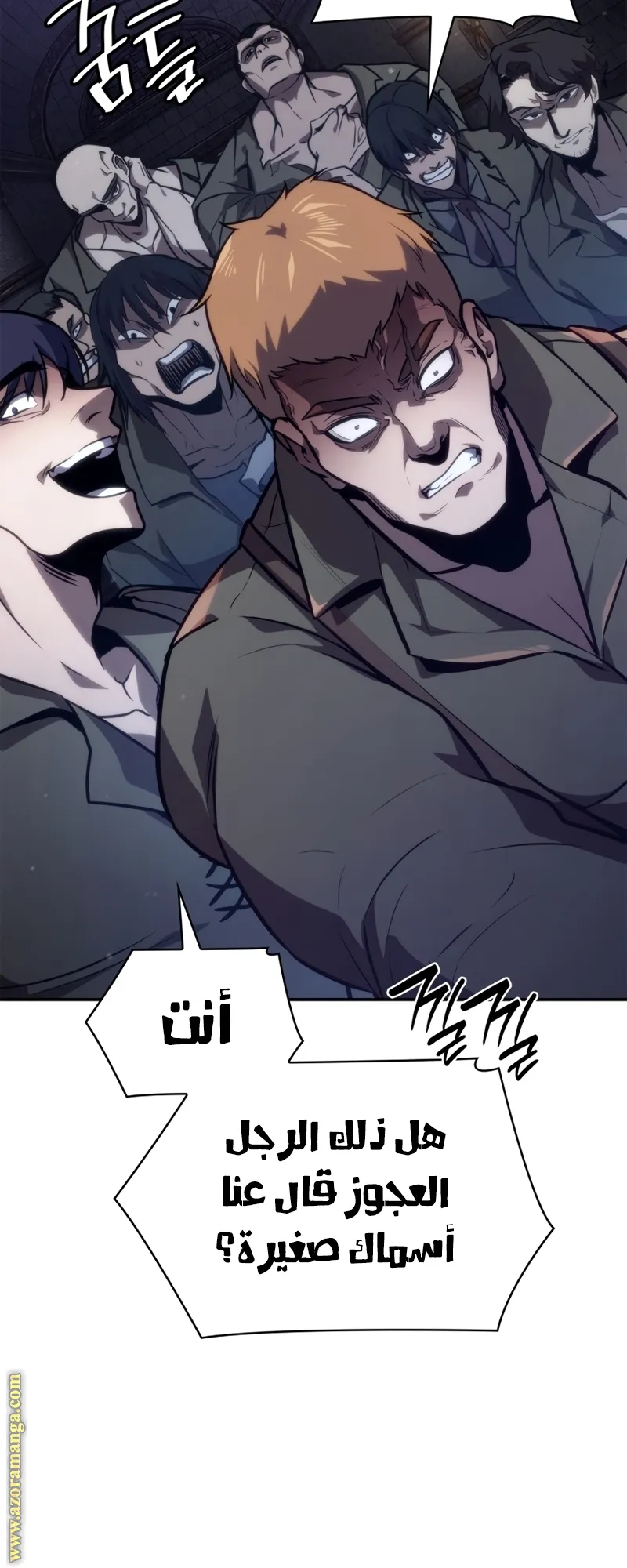 الصفحة 35 من 81