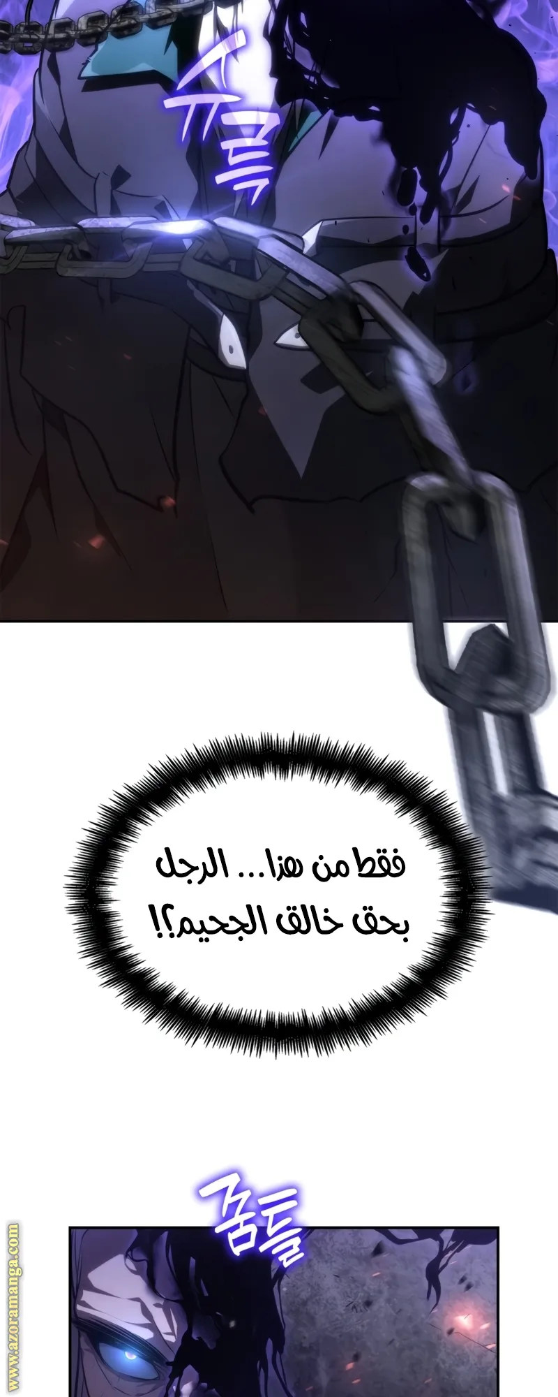 الصفحة 57 من 81