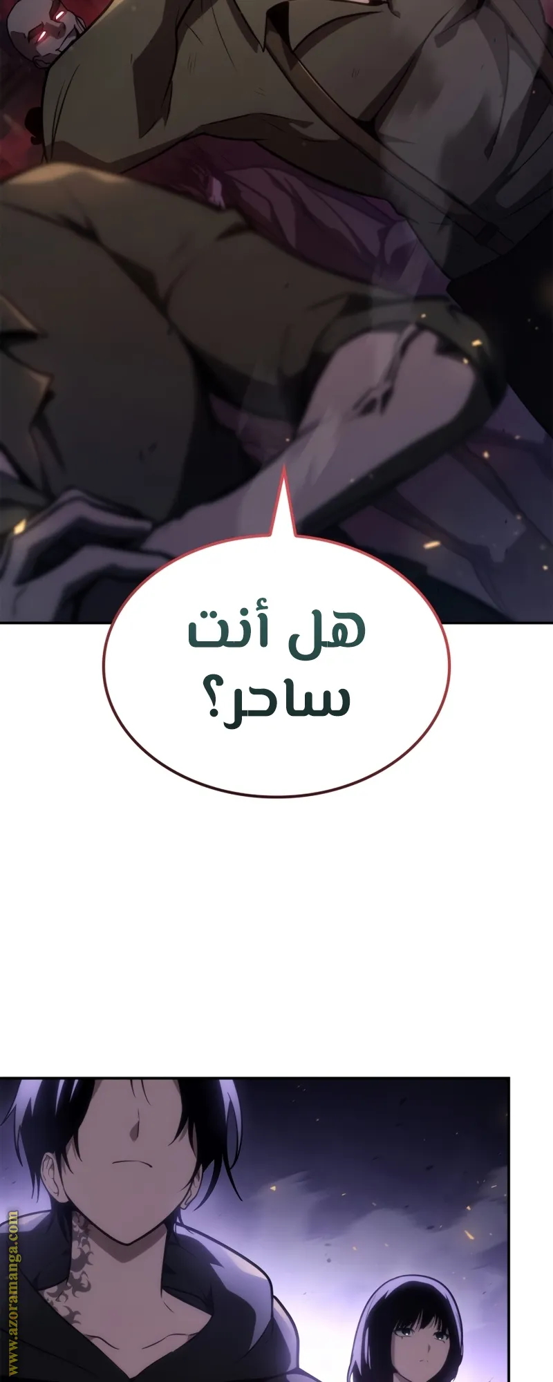 الصفحة 30 من 81