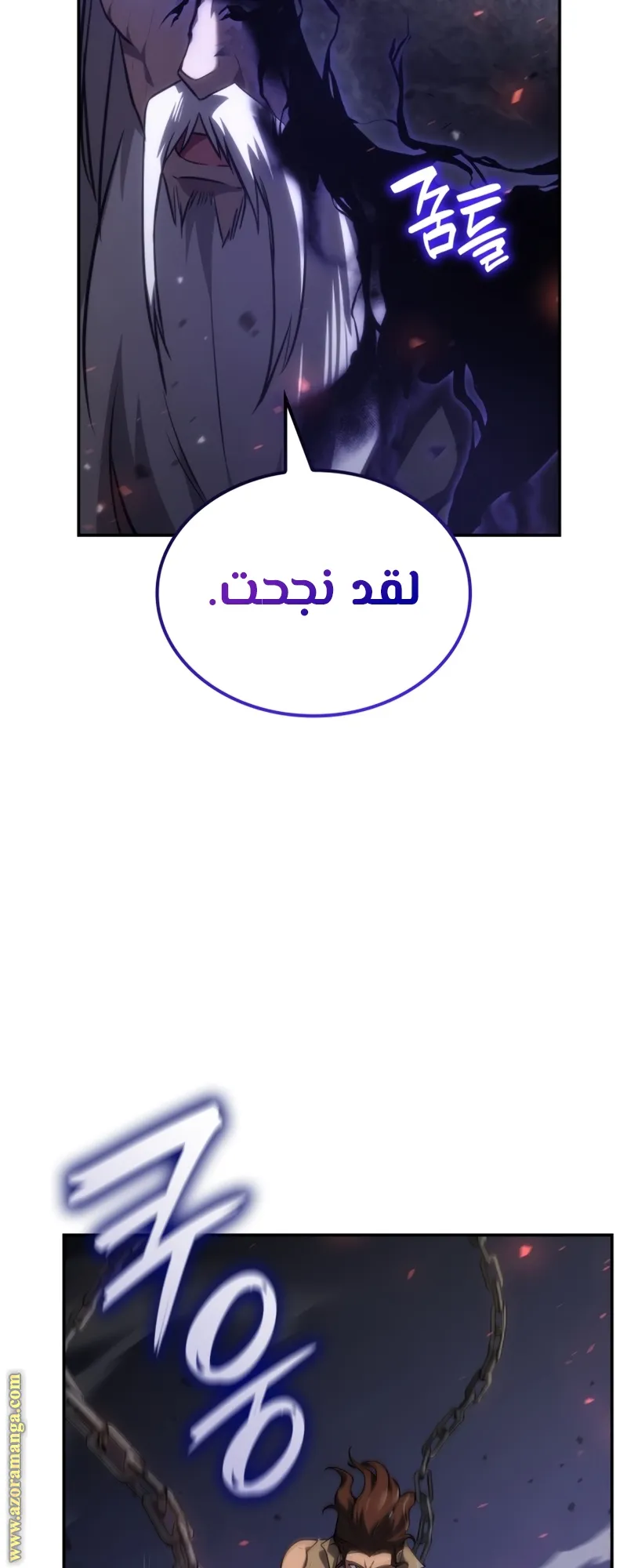 الصفحة 58 من 81