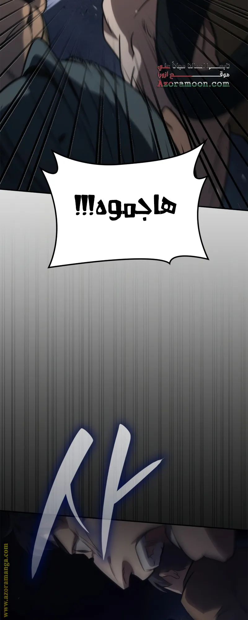 الصفحة 37 من 81