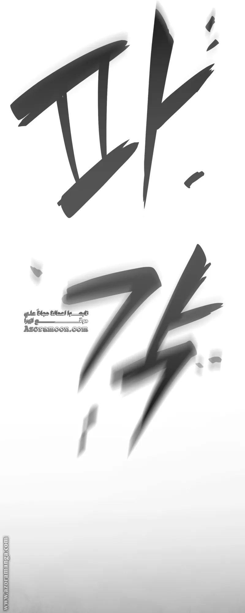 الصفحة 63 من 81