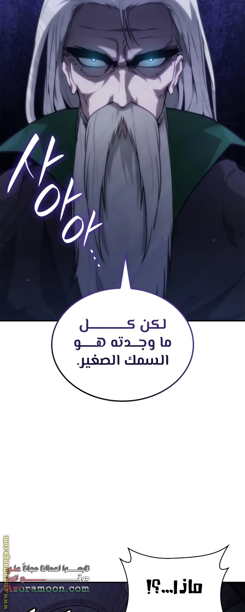 الصفحة 34 من 81