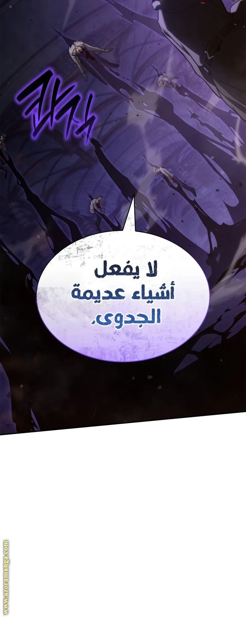 الصفحة 21 من 81