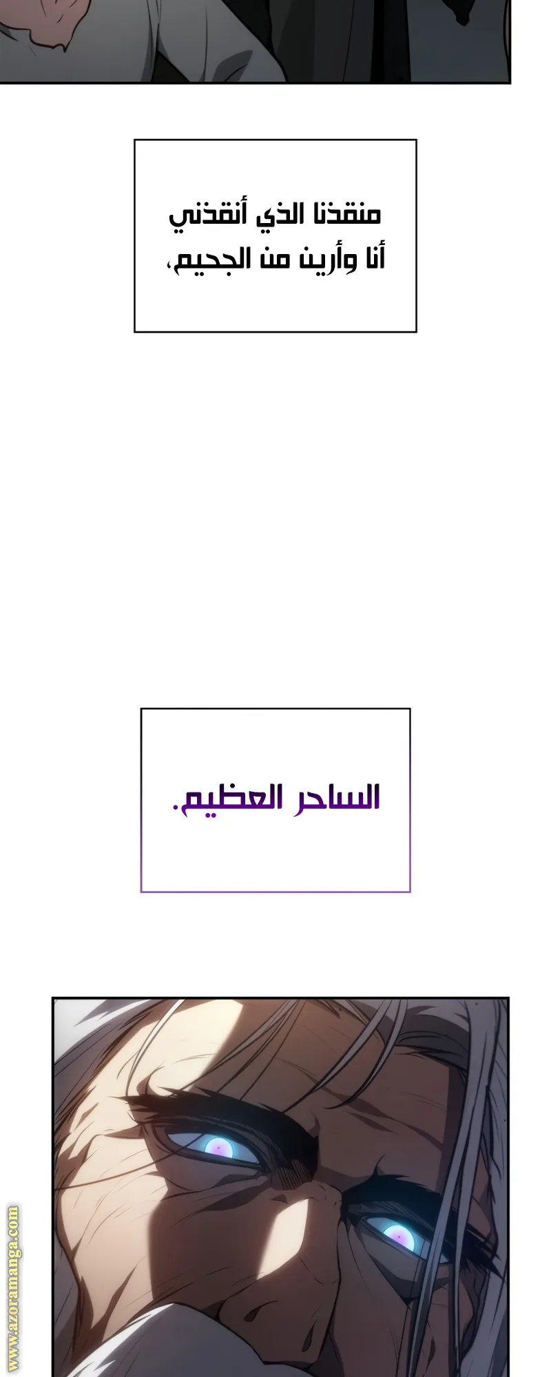 الصفحة 8 من 81