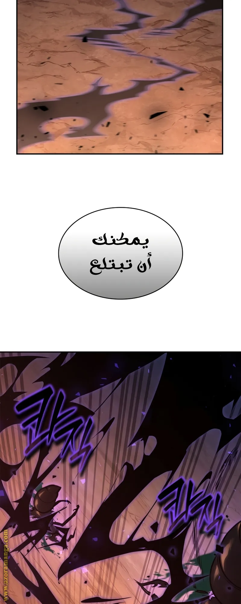 الصفحة 10 من 81