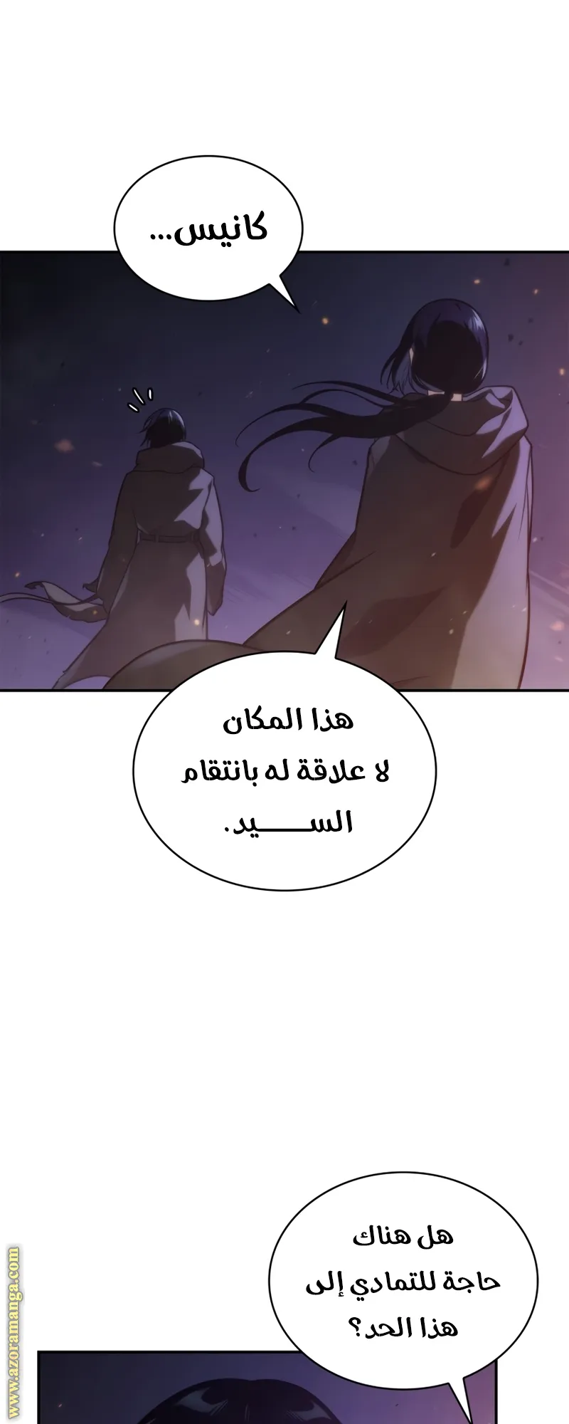 الصفحة 18 من 81
