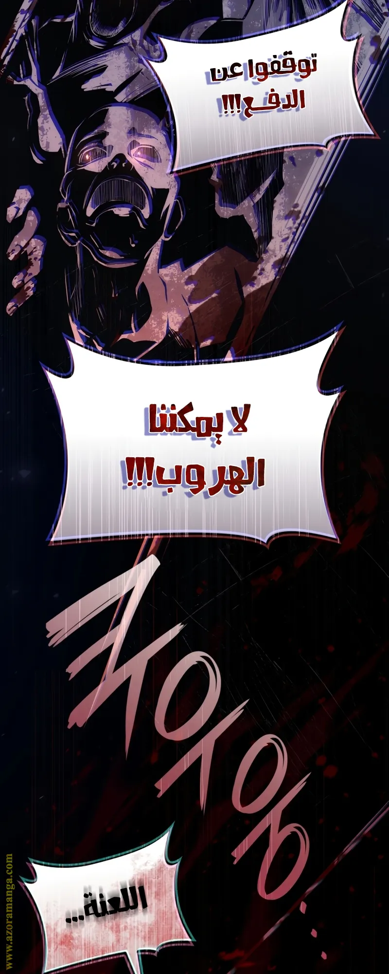الصفحة 41 من 81