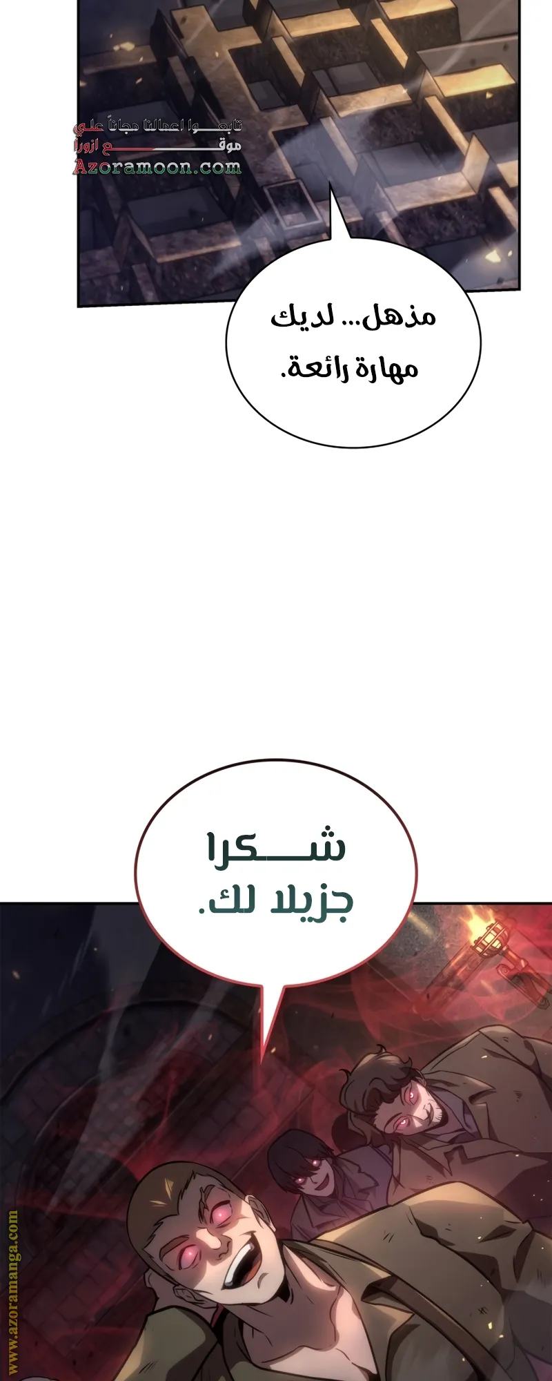 الصفحة 29 من 81
