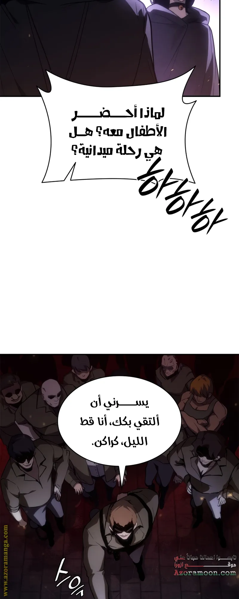 الصفحة 31 من 81