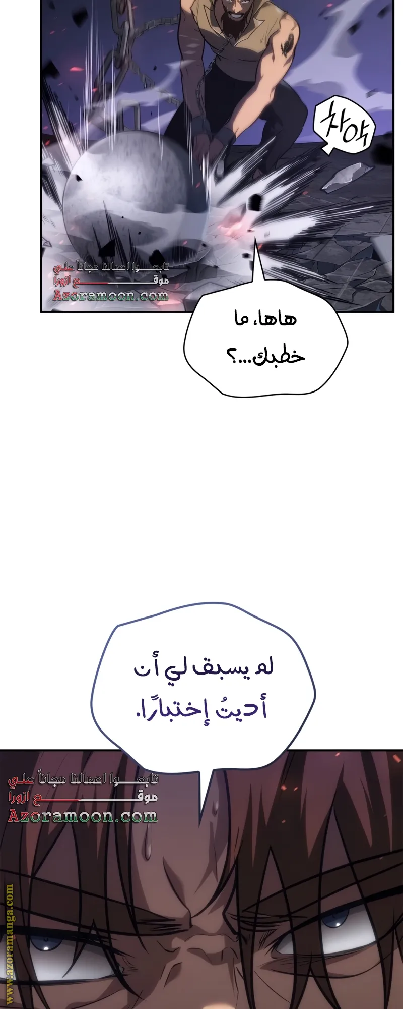 الصفحة 59 من 81