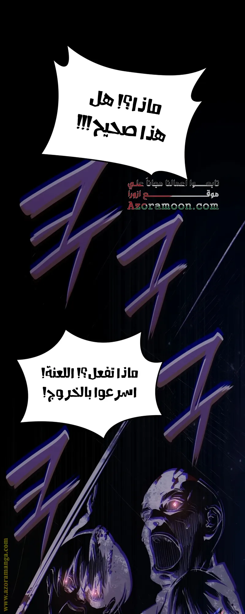 الصفحة 40 من 81