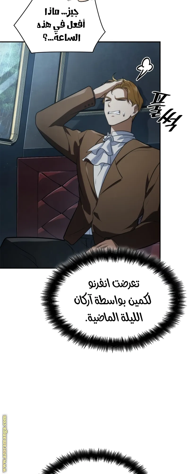 الصفحة 72 من 81