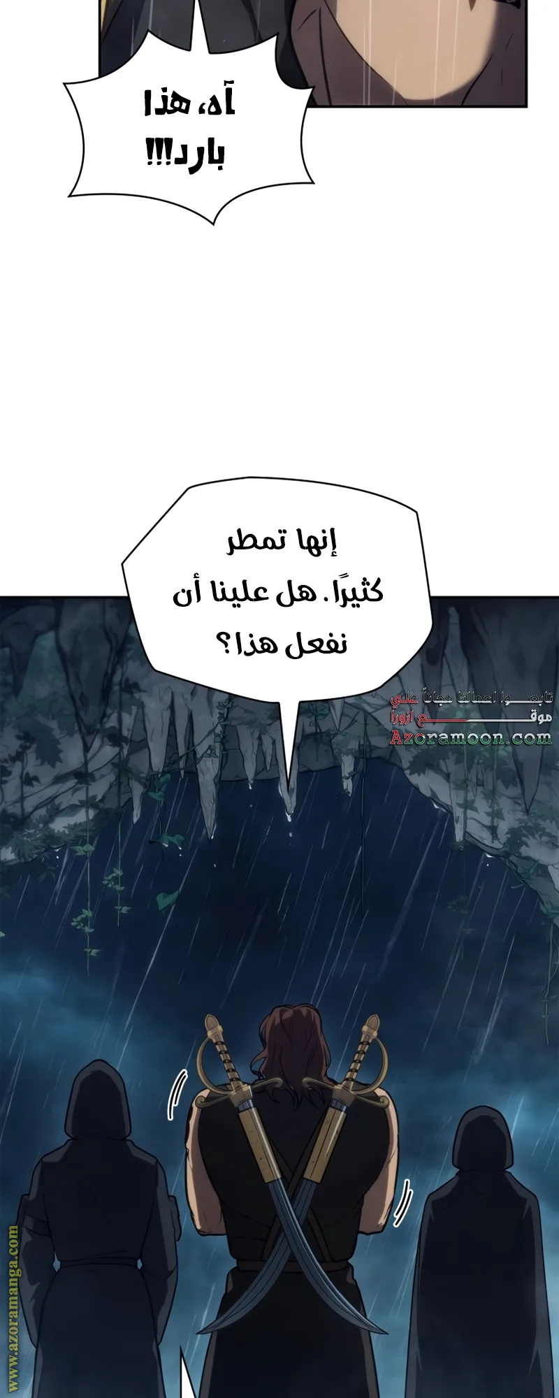 الصفحة 76 من 81