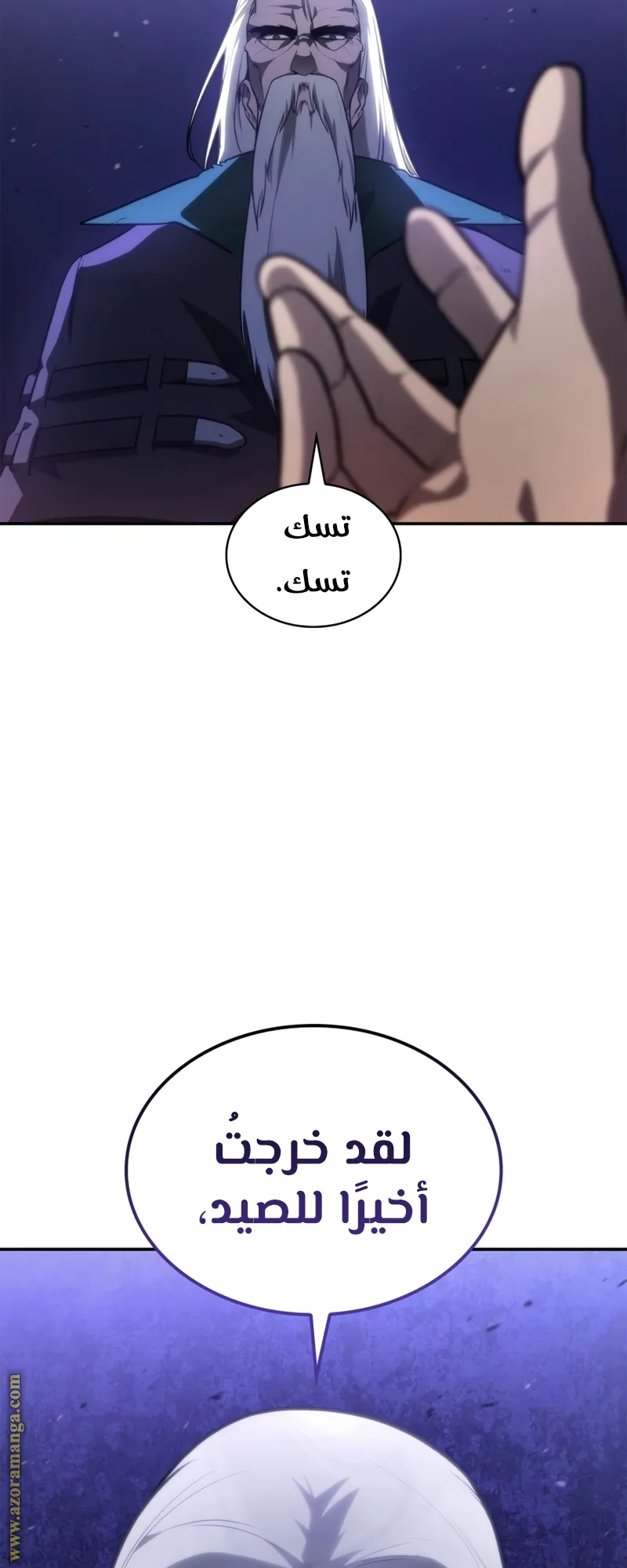 الصفحة 33 من 81