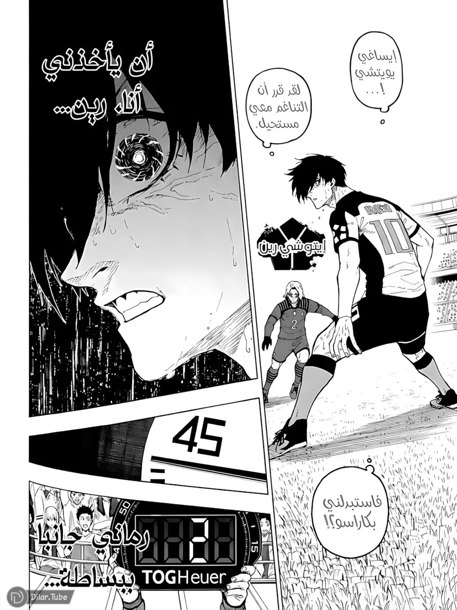 الصفحة 7 من 21