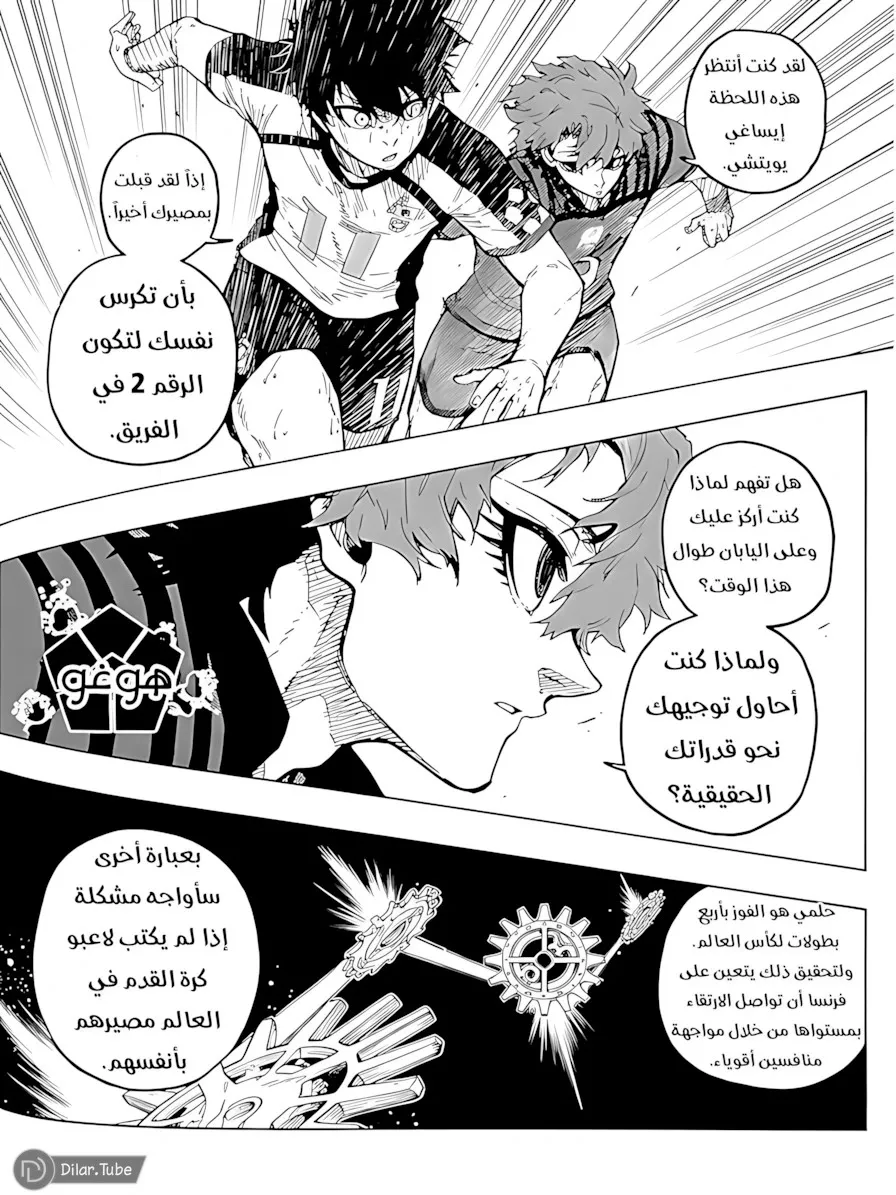 الصفحة 9 من 21