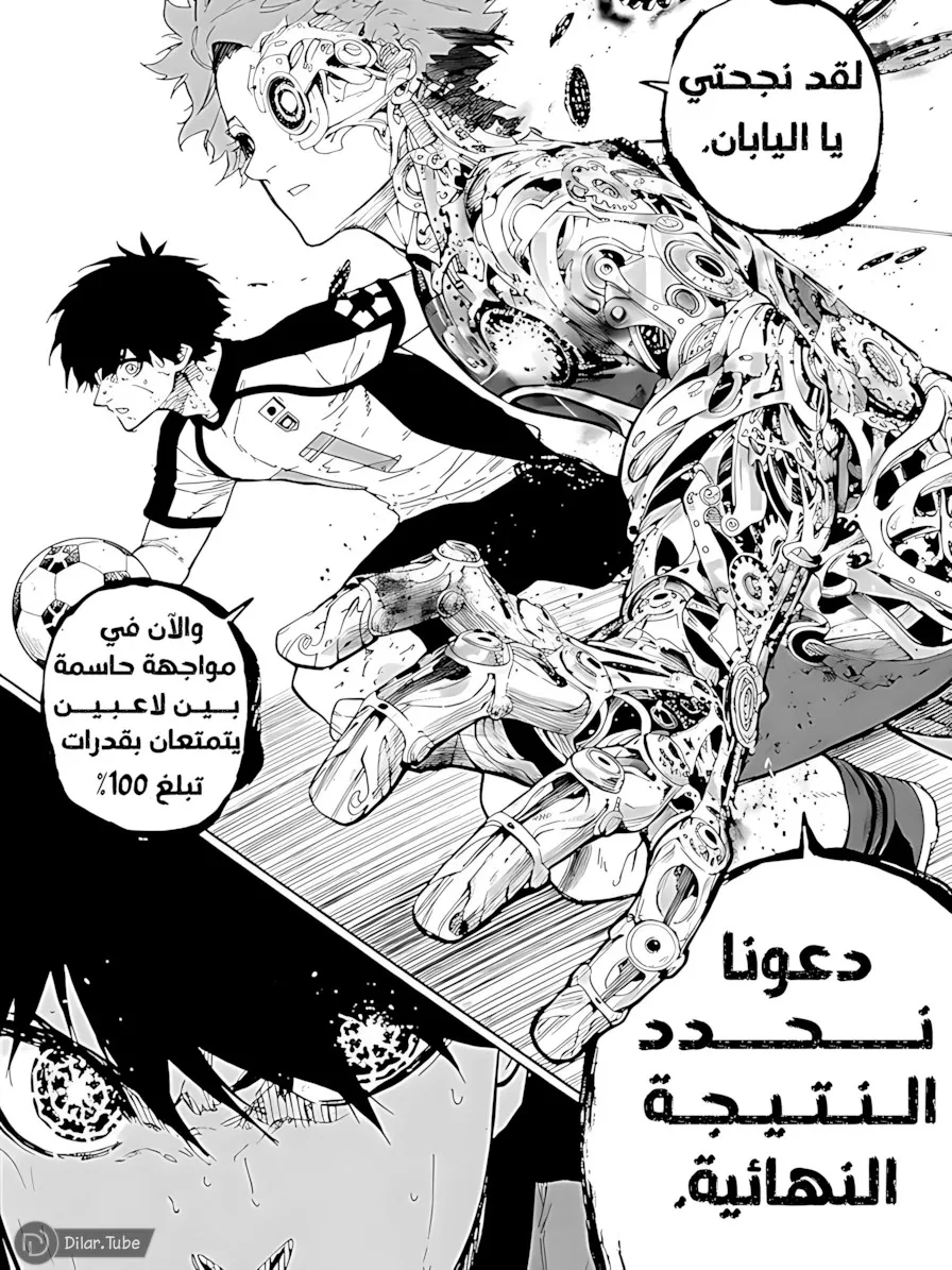 الصفحة 10 من 21