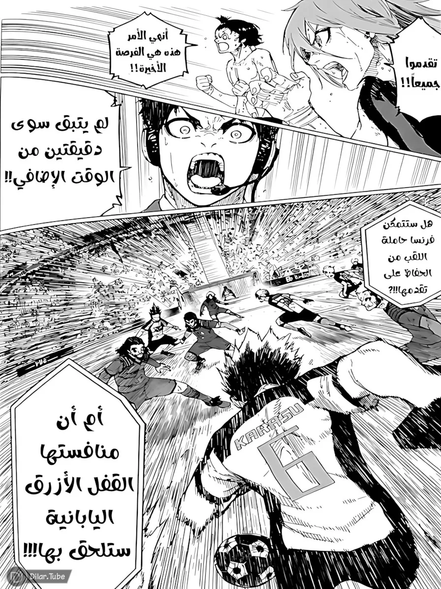 الصفحة 8 من 21