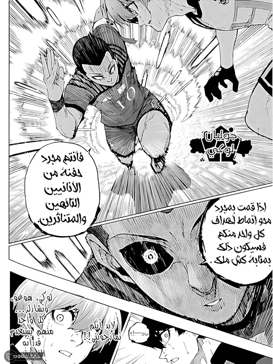 الصفحة 17 من 21