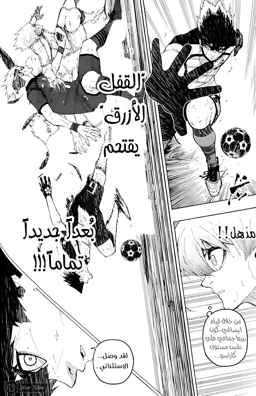 الصفحة 13 من 21