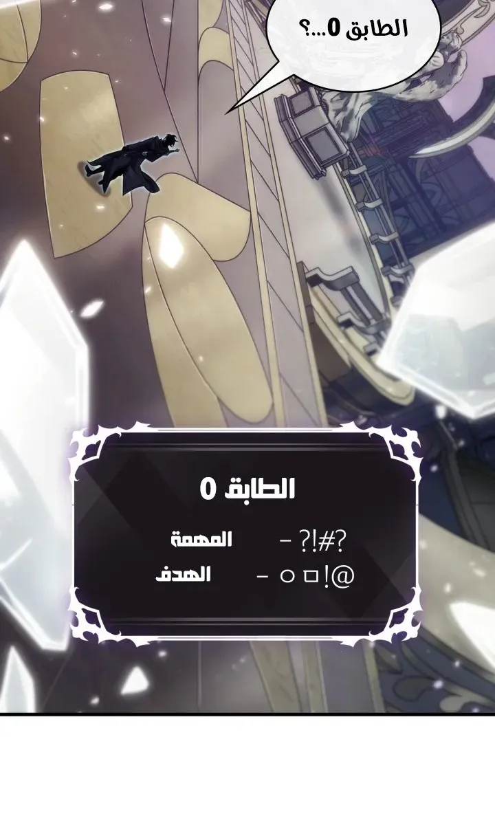 الصفحة 52 من 79