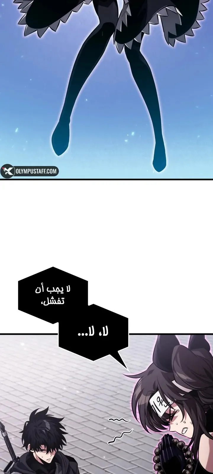 الصفحة 34 من 79