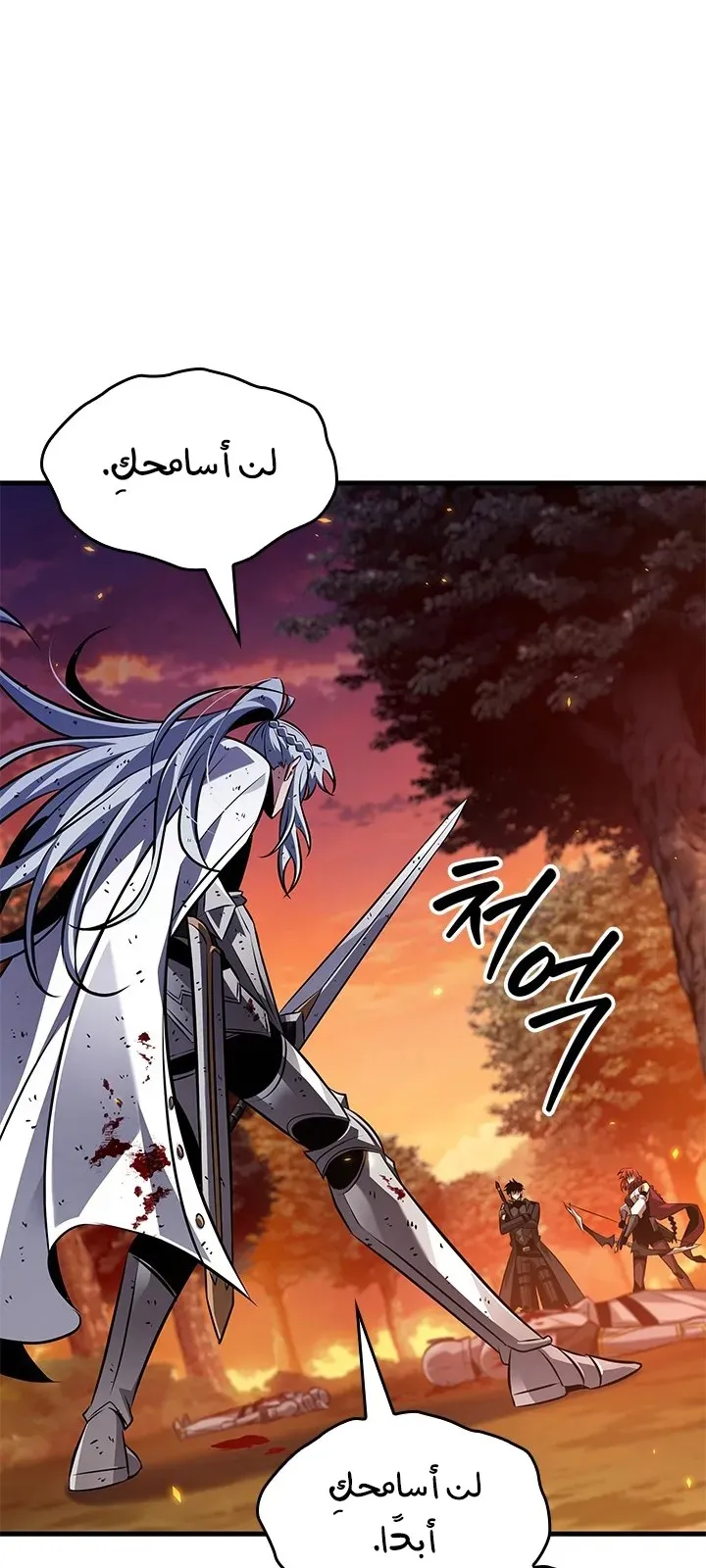 الصفحة 6 من 79