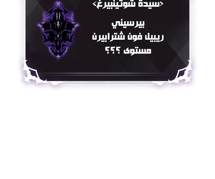 الصفحة 70 من 79