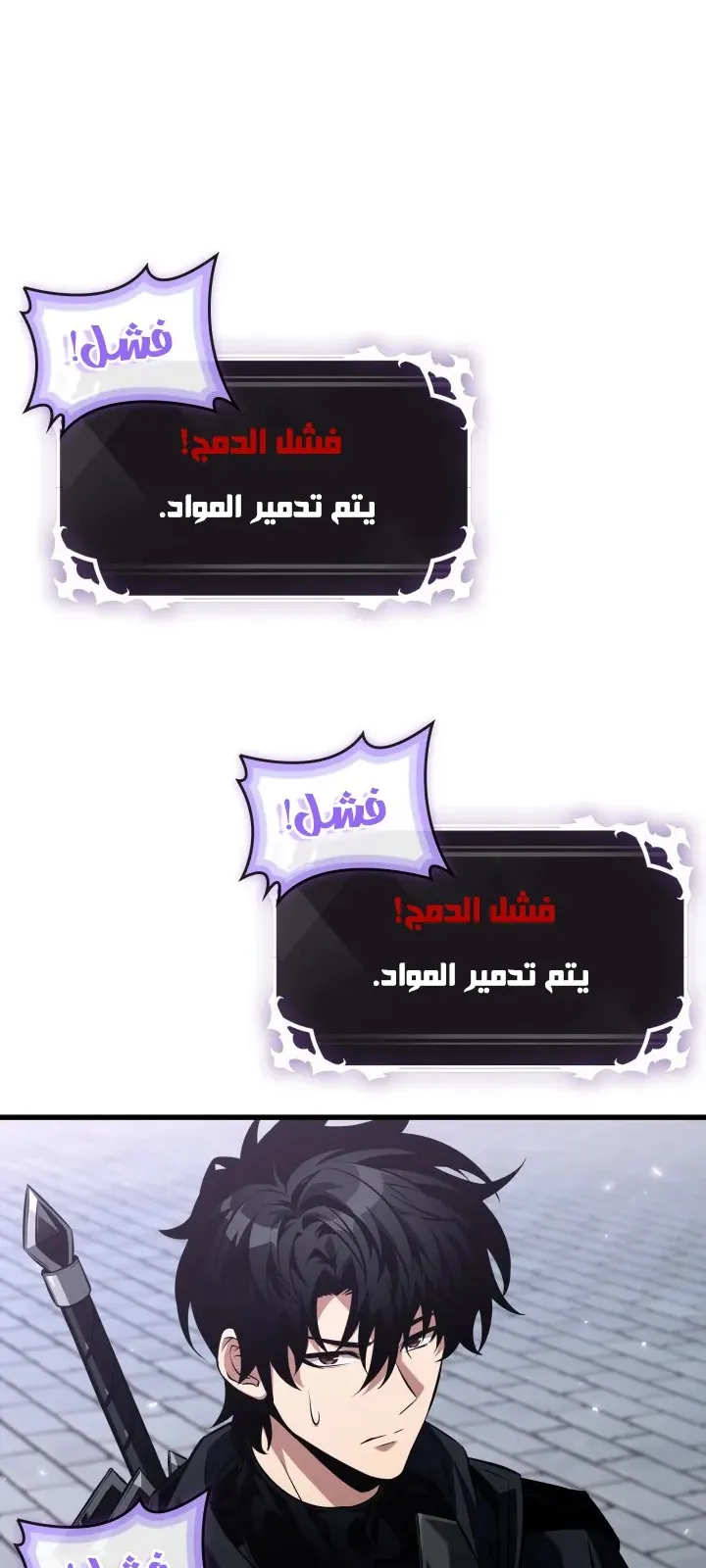 الصفحة 30 من 79