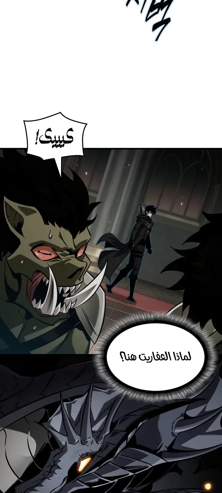 الصفحة 57 من 79