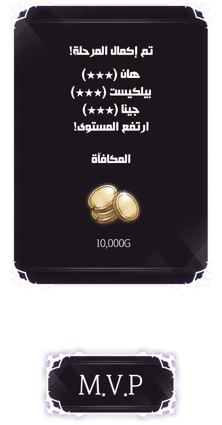 الصفحة 19 من 79