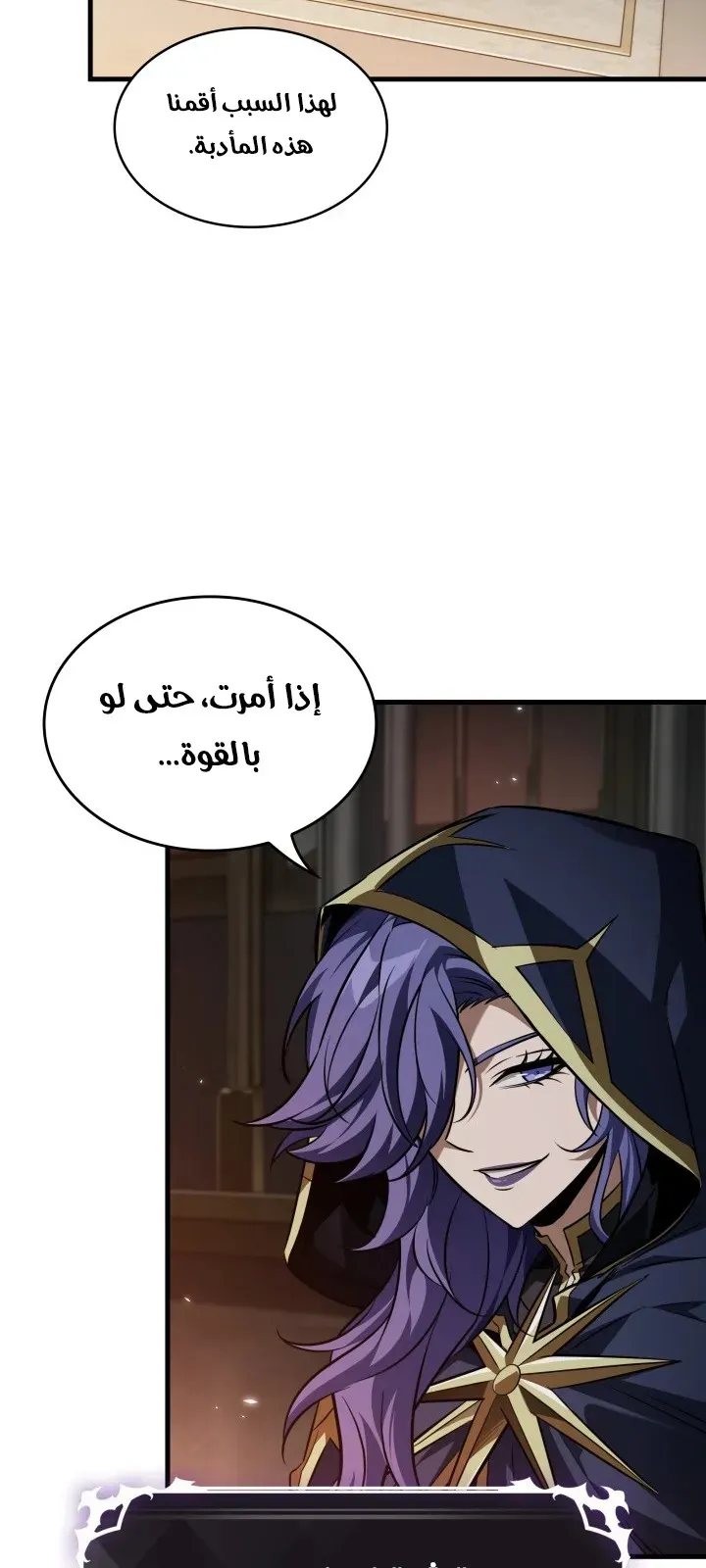 الصفحة 69 من 79