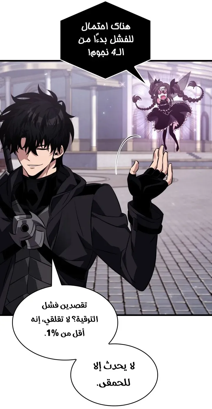 الصفحة 36 من 79