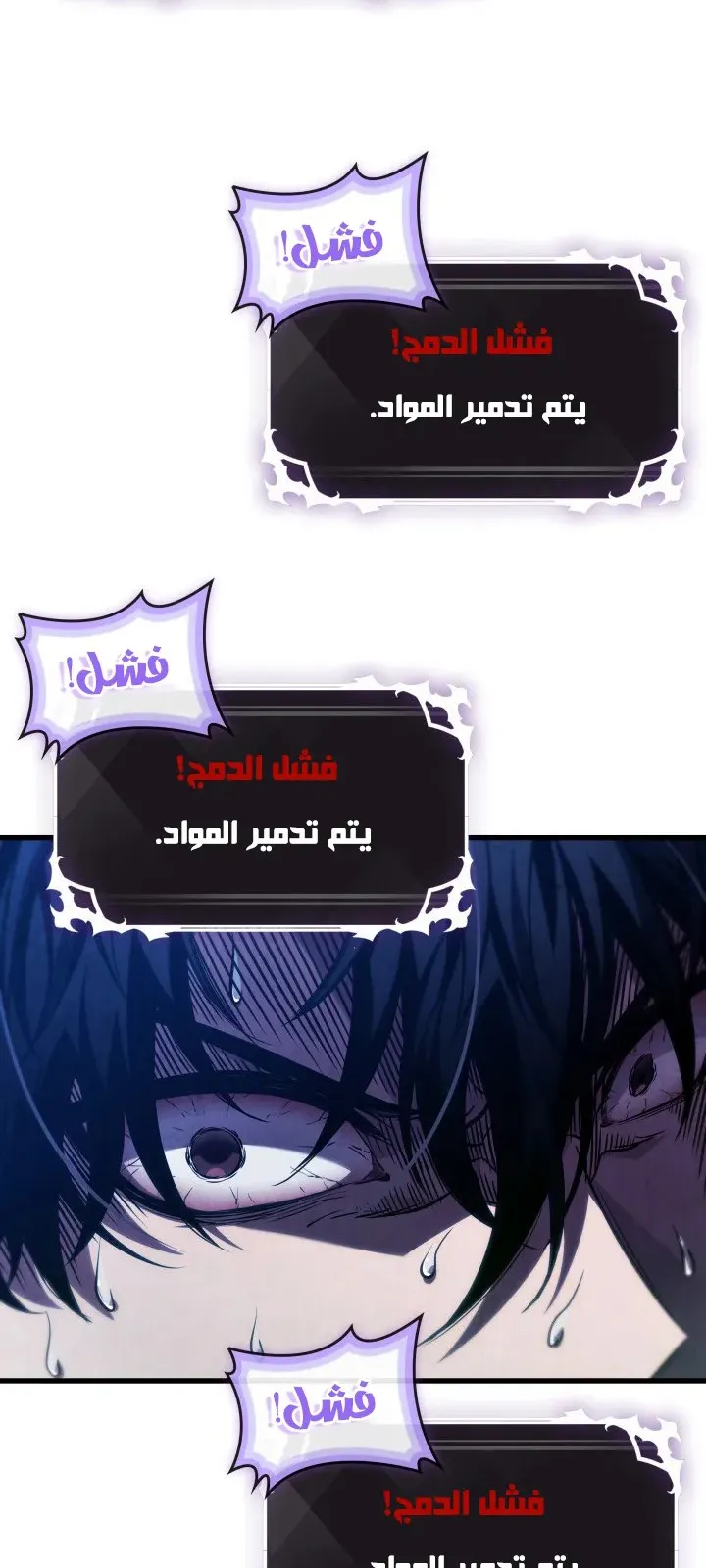 الصفحة 32 من 79