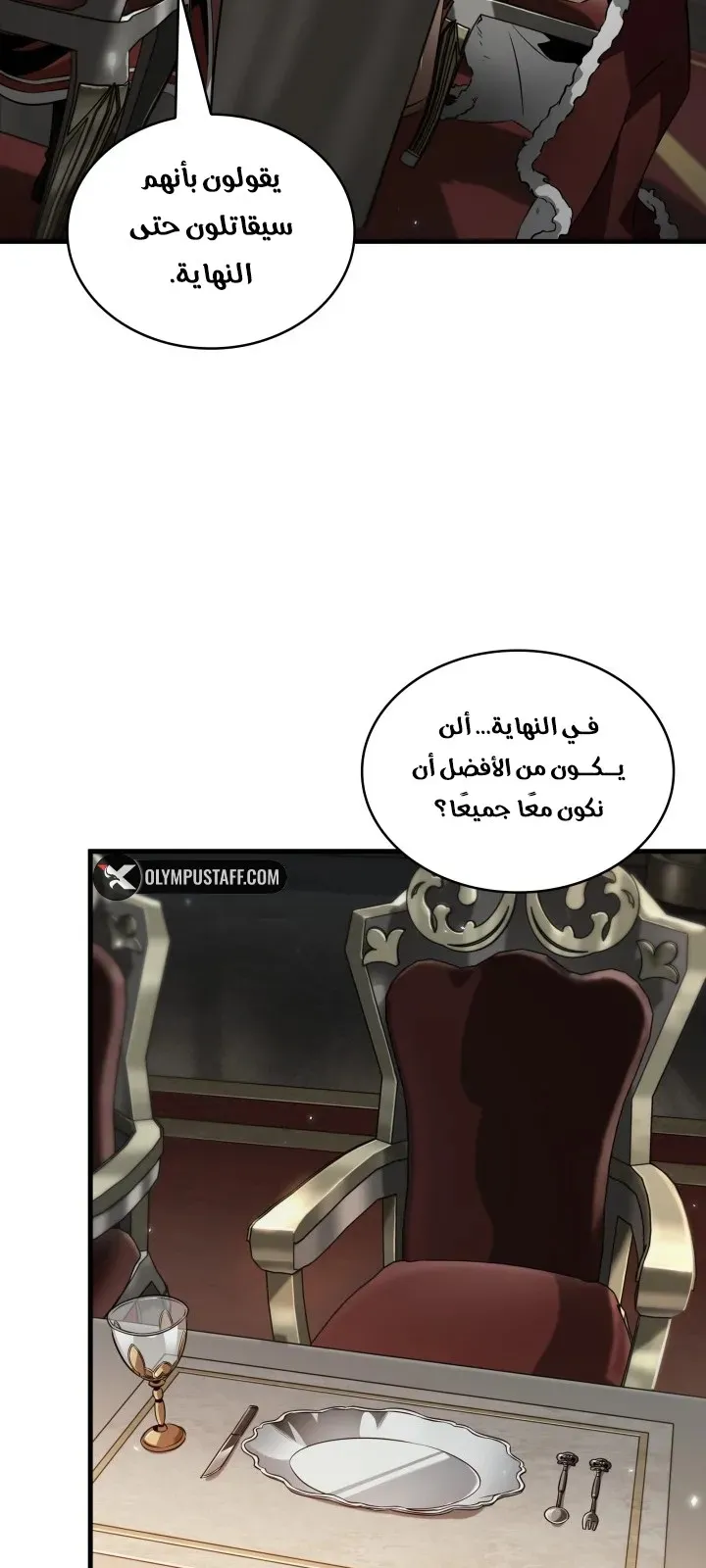 الصفحة 68 من 79