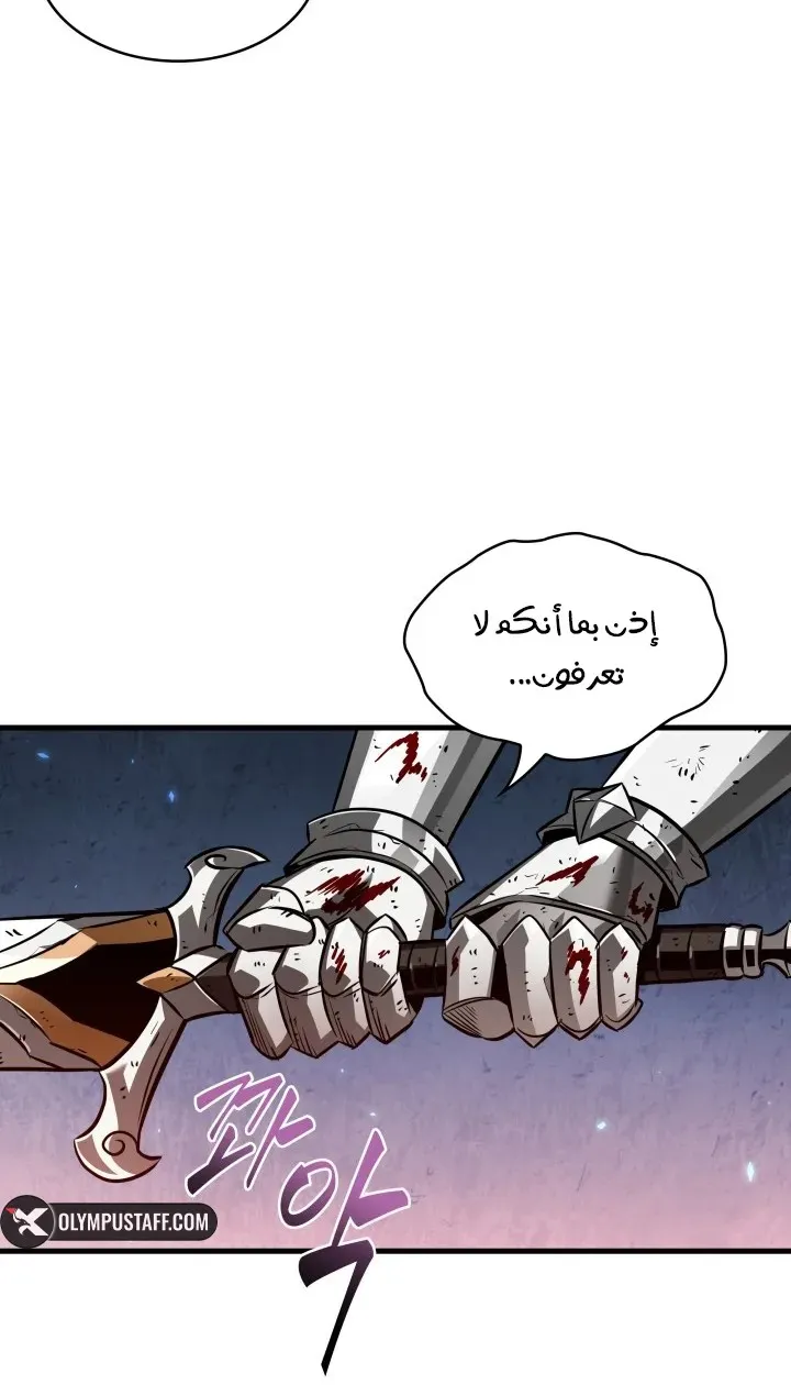 الصفحة 8 من 79