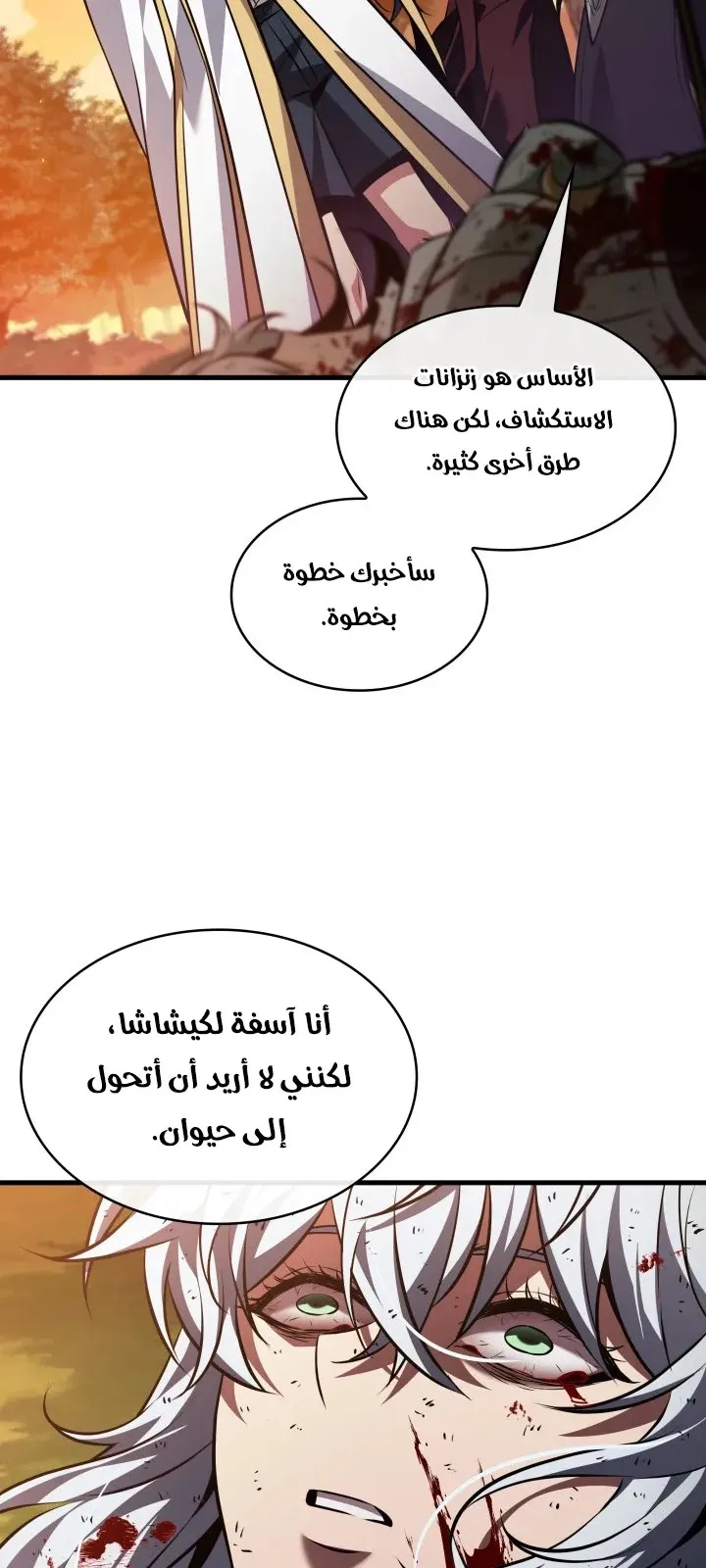 الصفحة 16 من 79