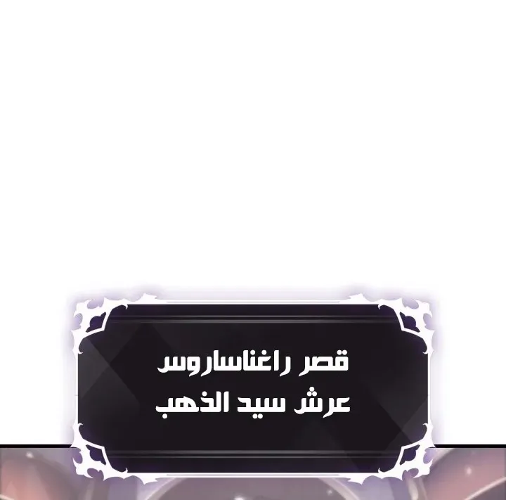الصفحة 53 من 79