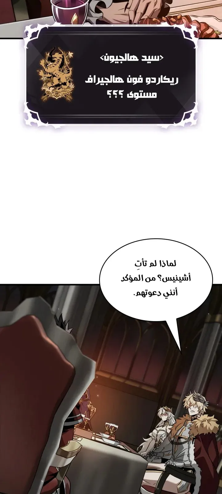 الصفحة 67 من 79