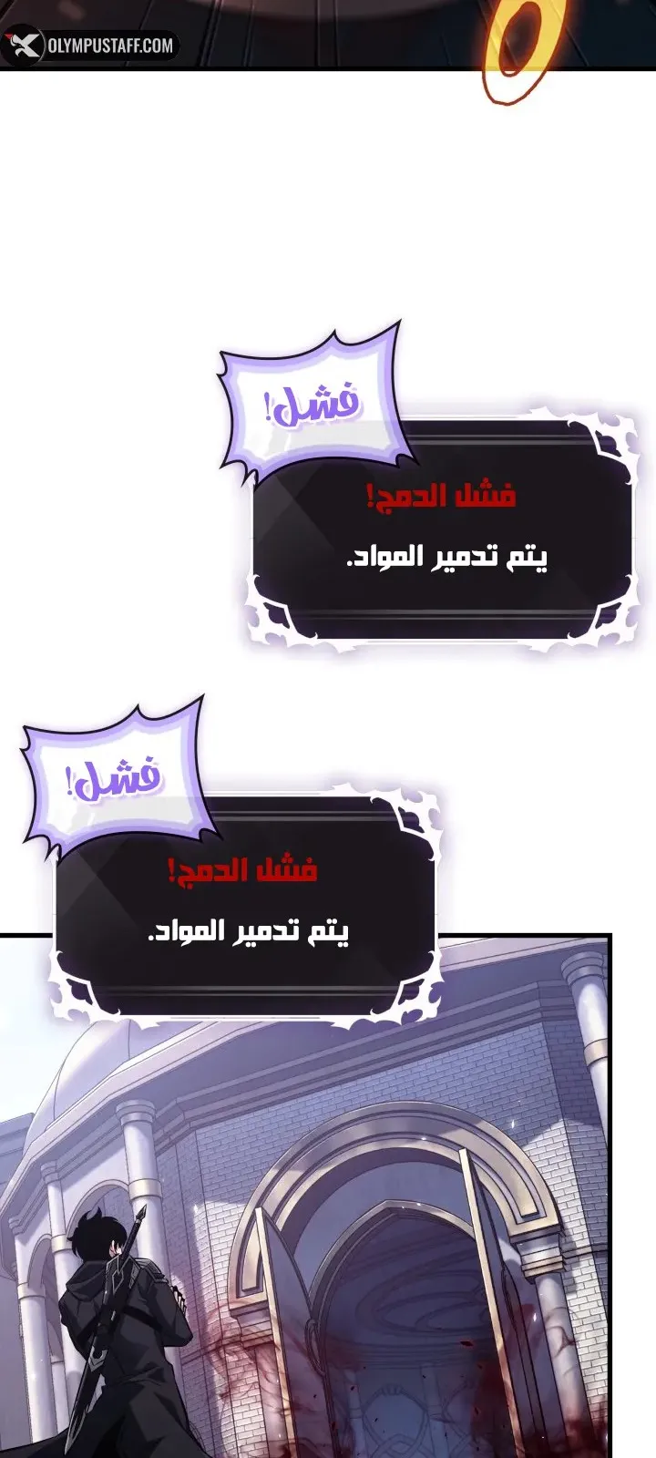 الصفحة 26 من 79