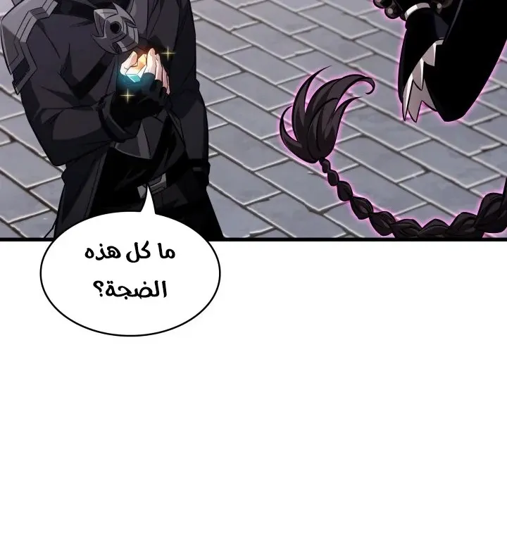 الصفحة 35 من 79