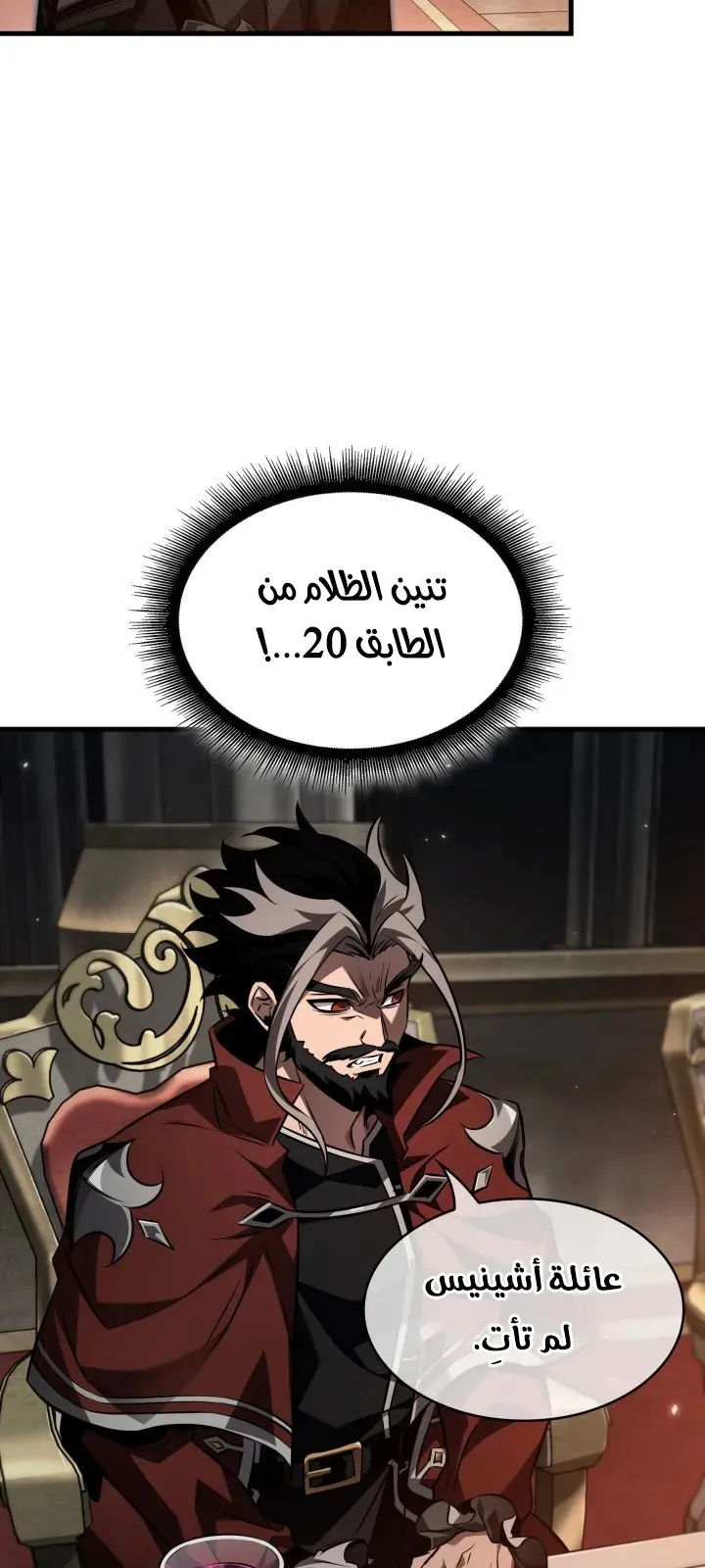 الصفحة 66 من 79
