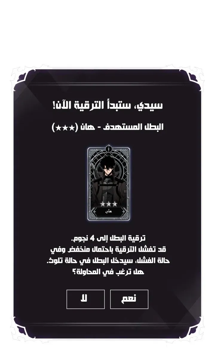 الصفحة 37 من 79