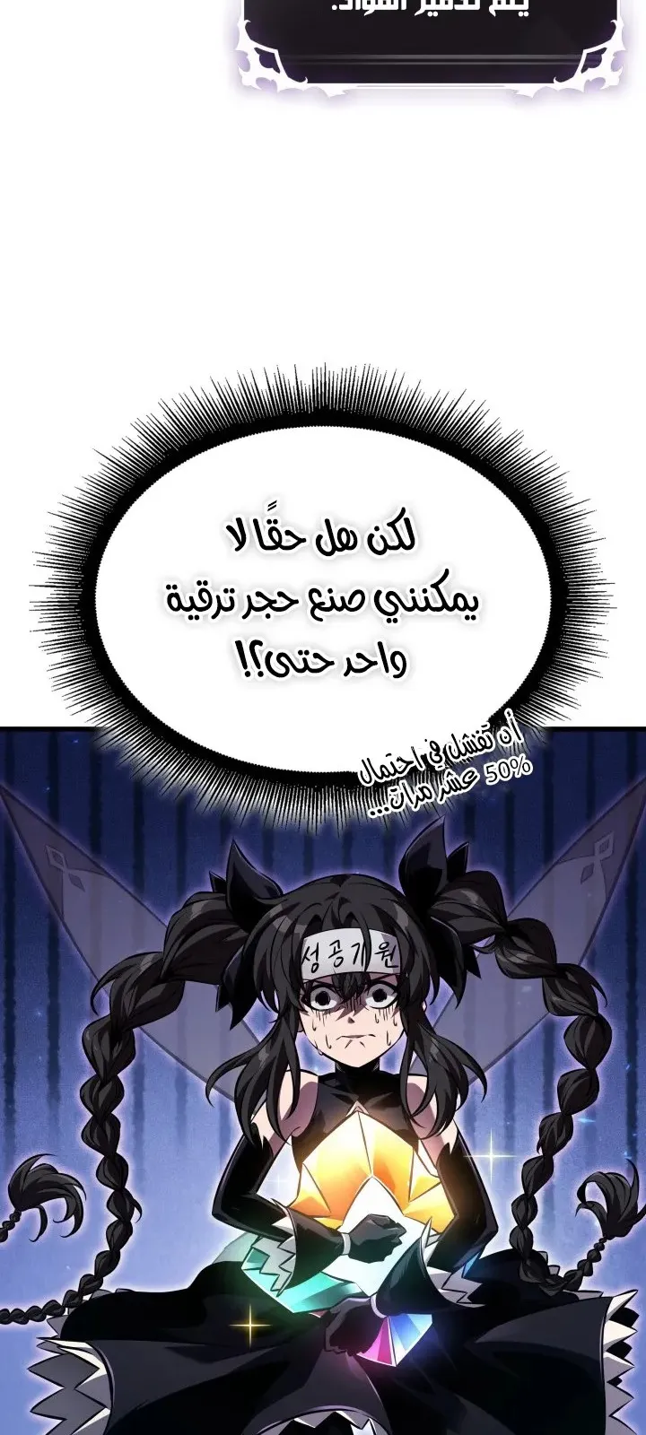الصفحة 33 من 79